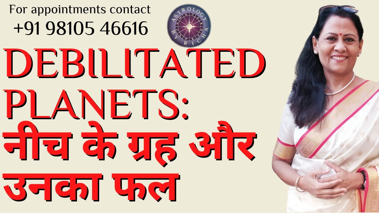 DEBILITATED PLANETS: नीच के ग्रह और उनका फल || Dr Richa Shukla