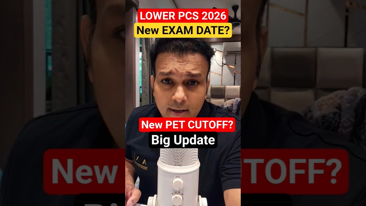 Lower PCS 2026 New Exam Date PET CUTOFF ? news update #lowerpcs2026 #lowerpcs #upsssc #lowerpcsexam