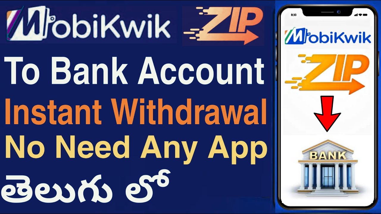 Mobikwik Zip to Bank Account | No Need Any Apps| Instant Credit | Telugu|