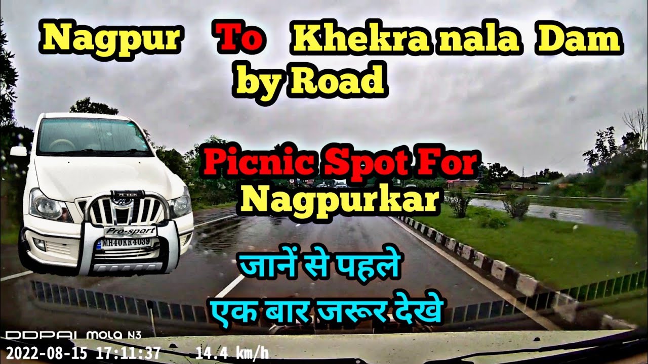 Nagpur To Khekra Nala Dam By Road | नागपुर से खेकड़ा नाला डैम | Picnic Spot Nagpur