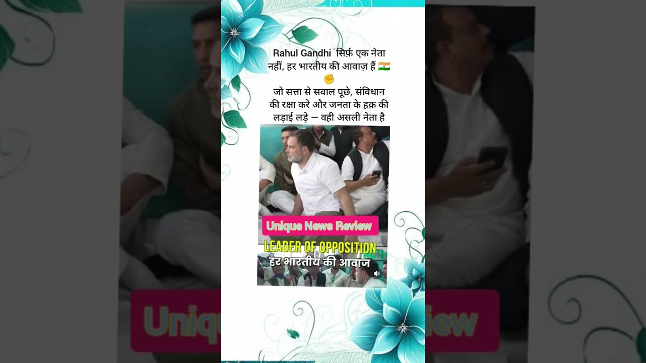 Rahul Gandhi Leader of Opposition #breaking #news #trending #shorts #latestclicks #topnews #viral