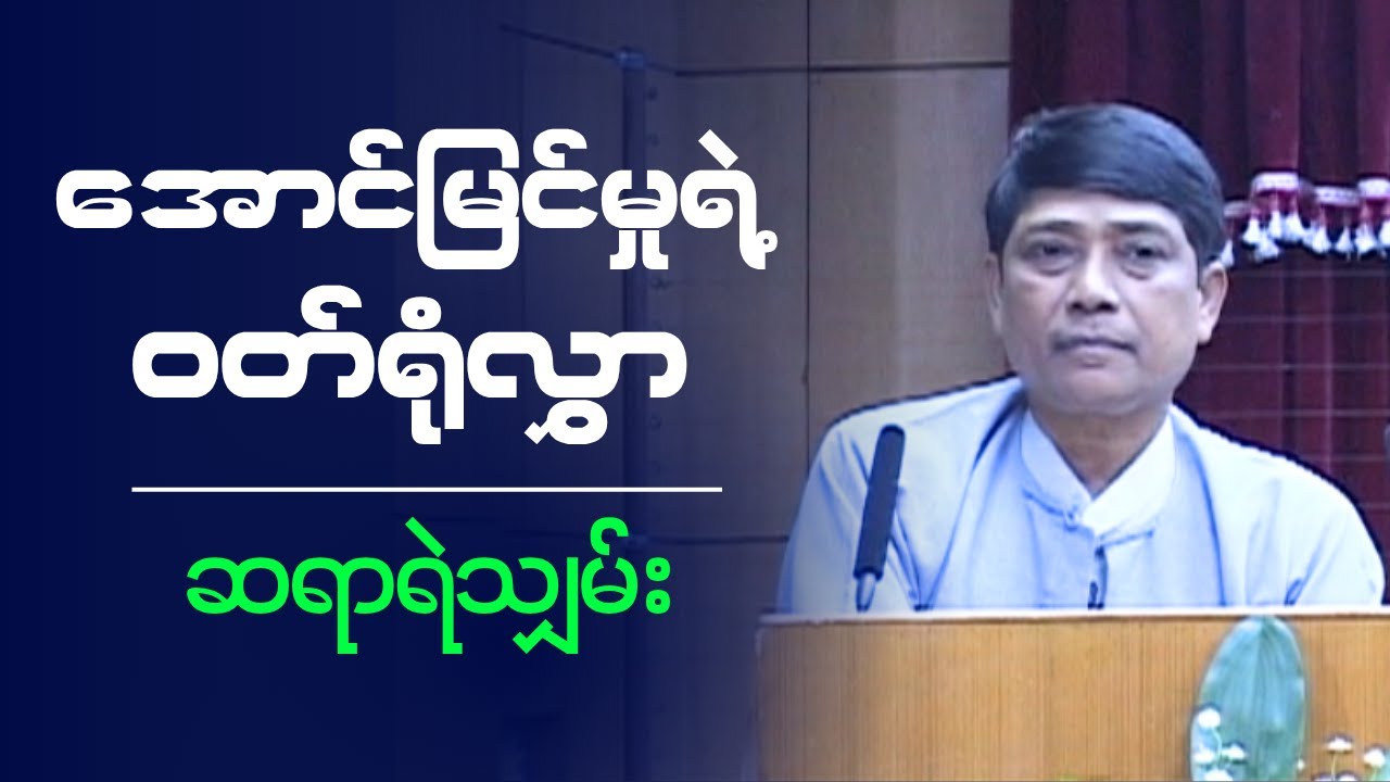 ဆရာရဲသျှမ်း  