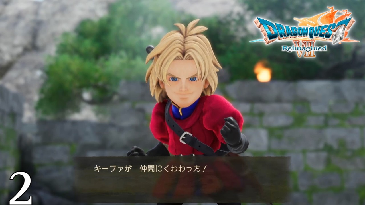 ずっと一緒にいようね？ね？「ドラゴンクエスト7 Reimagined」第２話