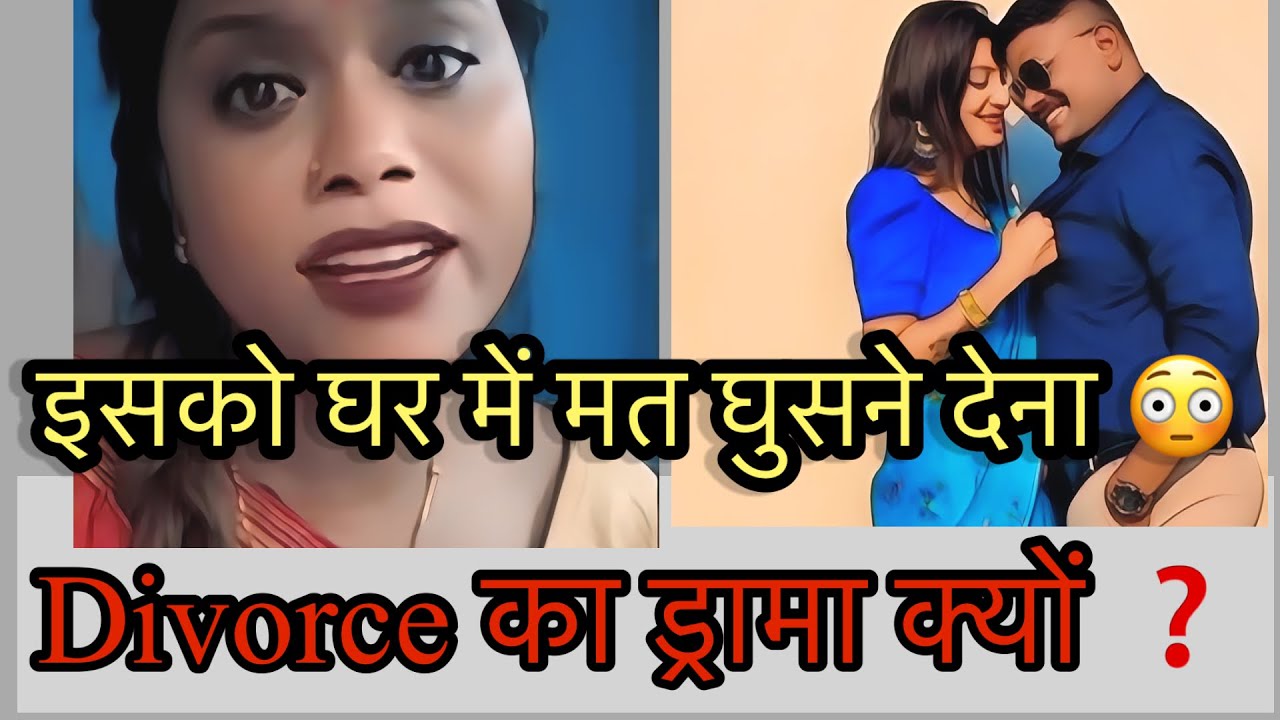 @sonufathrod1299 Divorce का ड्रामा क्यों ❓#reaction #priyankareaction #controversyvideo 