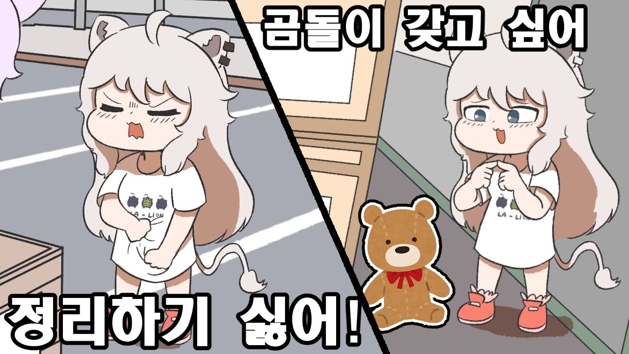 【홀로라이브】좀비 세상에서도 여자 아이처럼 귀여운 시시롱【시시로 보탄/네코마타 오카유/츠노마키 와타메/그림 키리누키/hololive/에비후라이】