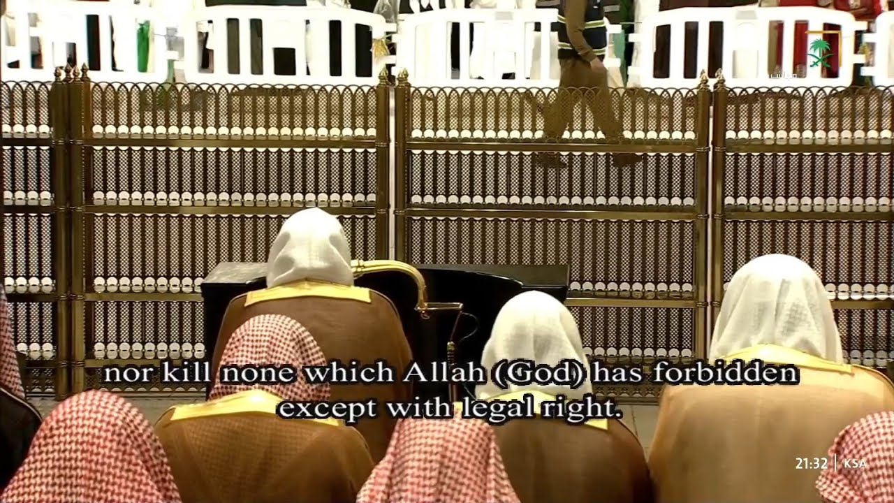 صلاة التراويح | ليلة ١٠ رمضان ١٤٤٧هـ | الشيخ عبدالرحمن السديس | المسجد الحرام بمكة المكرمة 