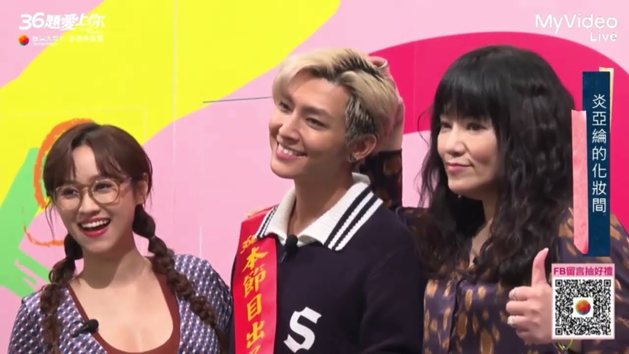 [ENG] Aaron Yan 炎亞綸 - 36 Questions 20221011 (Behind-the-scenes)