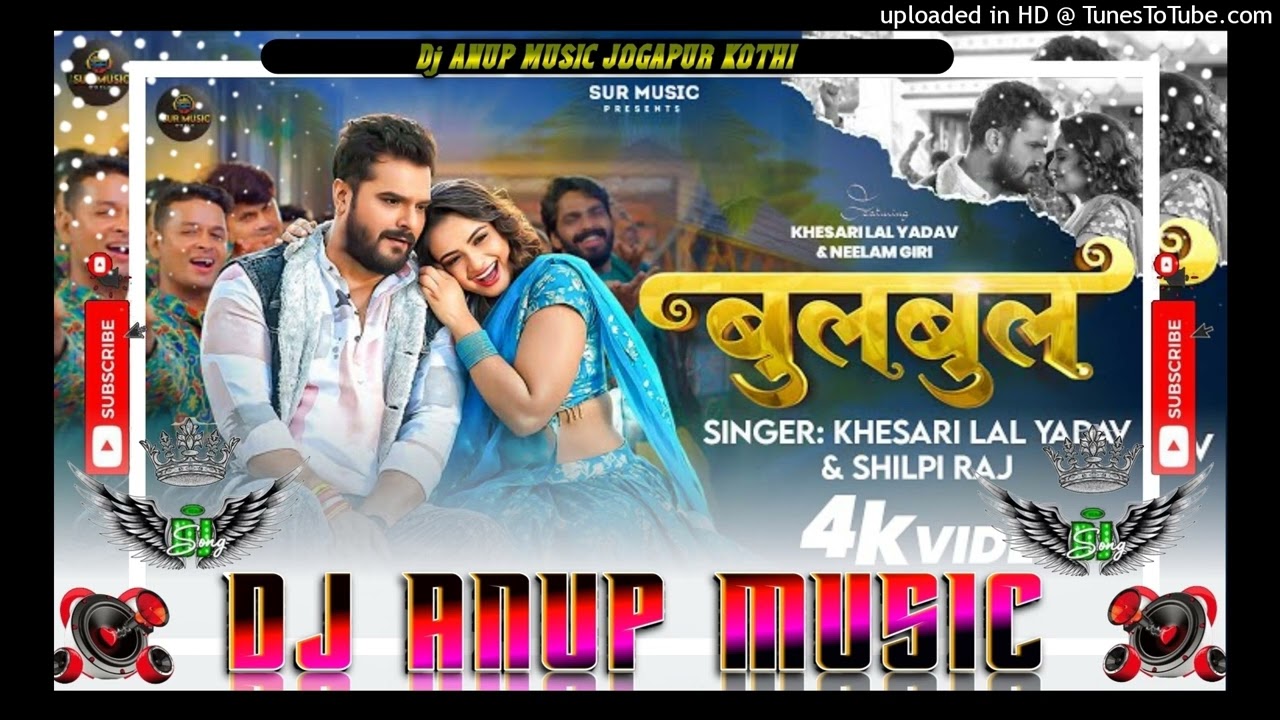 #Video___#Khesari_Lal_Yadav___बुलबुल___#Shilpi_Raj___Ft._#Neelam_Giri___Bulbul___Bhojpuri_Song_2026