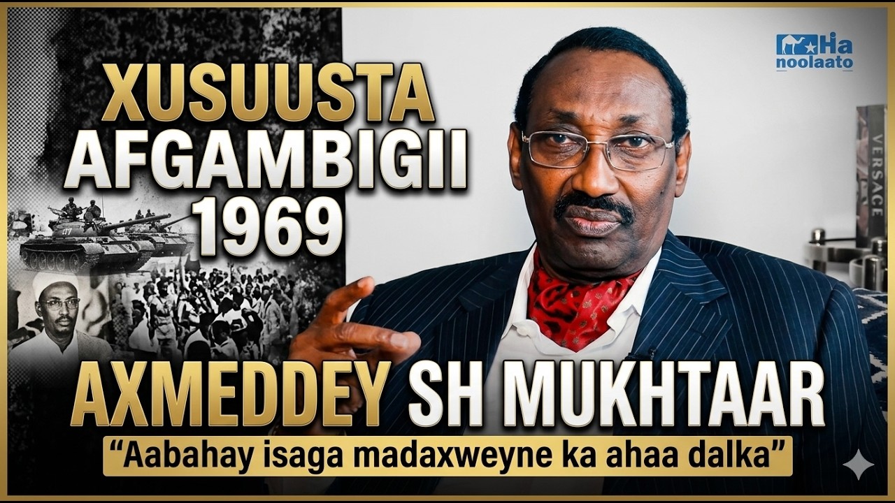 Ahmaddey Sh Mukhtaar - Wareysi #1/3 - Wixi aan ka wariyay aabahay