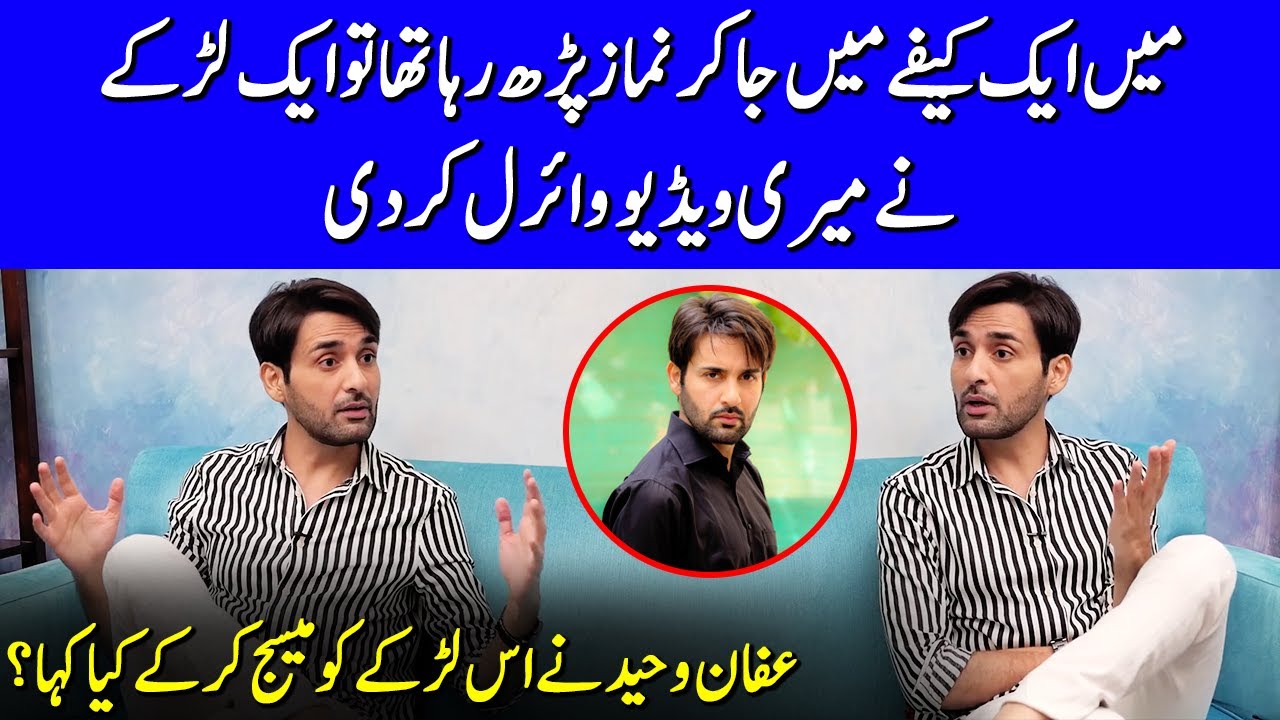 A Boy Viral My Video When I Was Praying Namaz In A Public Cafe | Affan Waheed Interview | SA2G