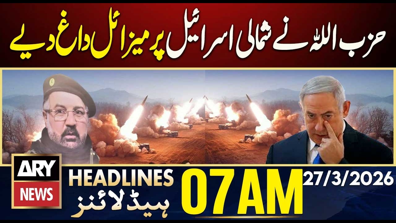Hezbollah fires missiles at northern Israel  | ARY News 7 AM Headlines | 27th March 2026