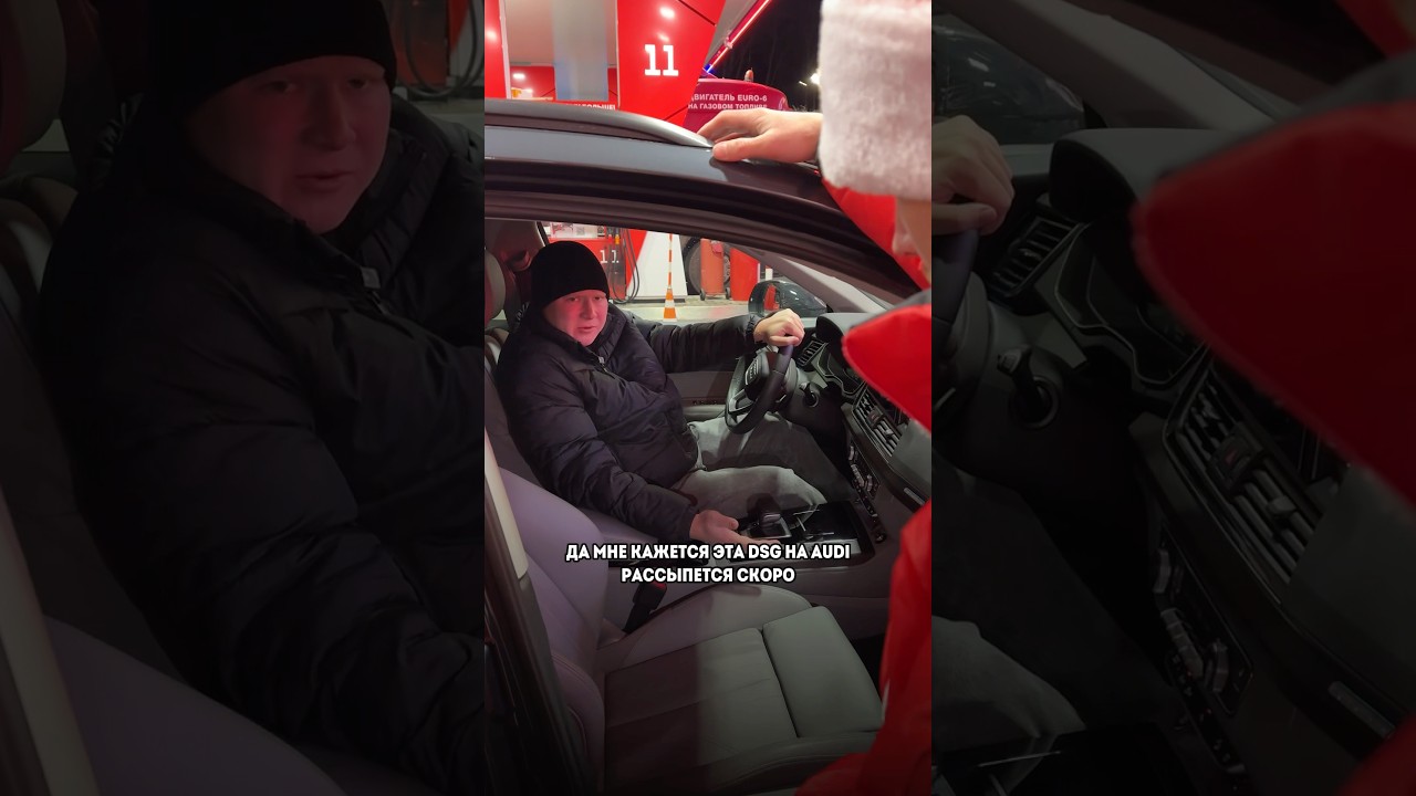 DSG и S-tronic &ndash; худшие коробки передач? #нефтьмагистраль #автомобили #автоэксперт