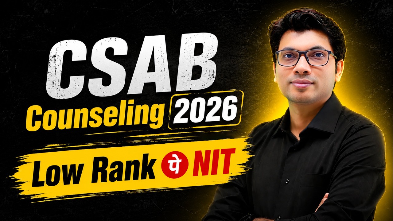 CSAB 2026 Counselling Complete Process 🔥 Choice Filling, Fee, Seat Allotment & Rules | Prateek Jain