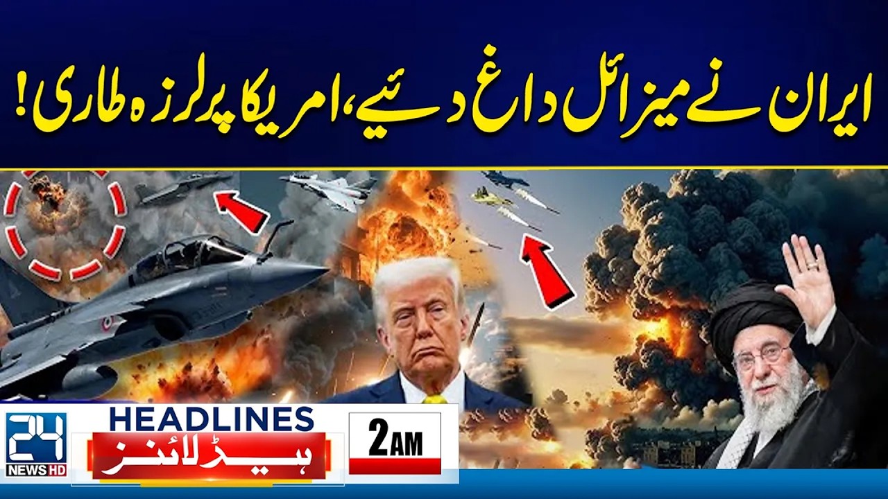 Iran-Israel Tensions | Damage Reported in Jerusalem - 12am Headlines | 2am Headlines | 24 News HD