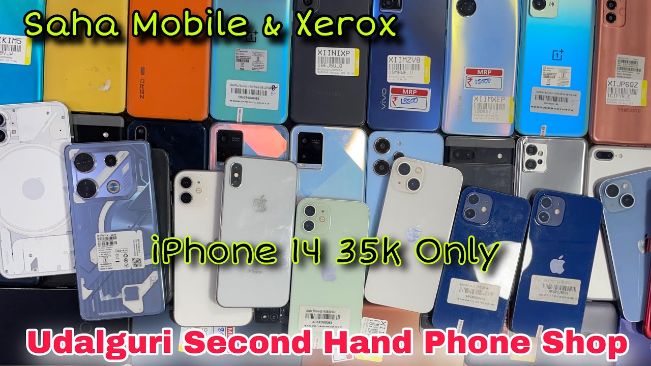 Udalguri Saha Mobile & Xerox || Second Hand Phone Market || Cheapest Price Available