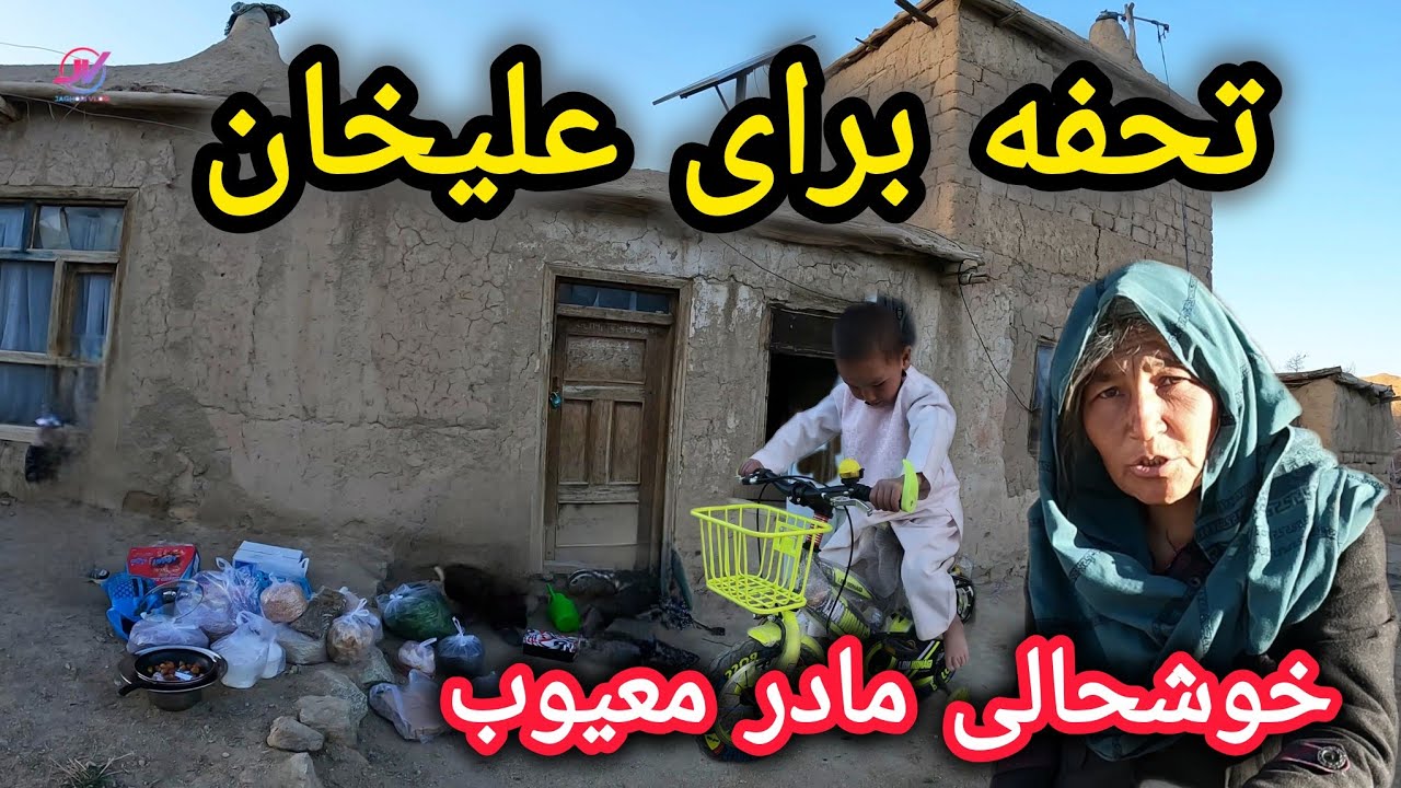 تحفه باارزش برای علیخان 🎁 خرج خانه و روزه 🤷‍♂️خوشحالی مادر معیوب ❤ #سورپرایز #خوشحالی 