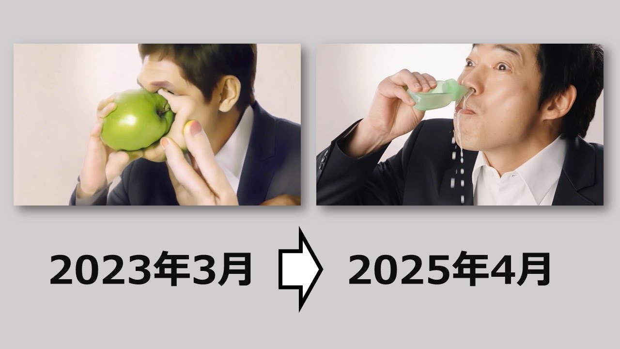 動画生成AIの歴史 2023年3月～2025年4月