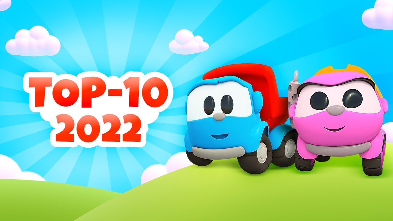 Léo le camion et Léa en français. TOP-10 2022 de la Saison 2. Dessin animé pour enfant