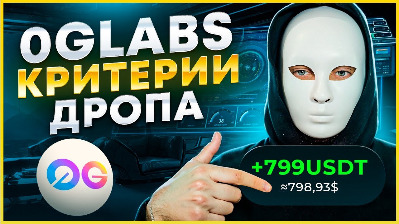 0G Labs | Airdrop уже в Q2 2025?! Пошаговый гайд на Testnet (0$ вложениий)