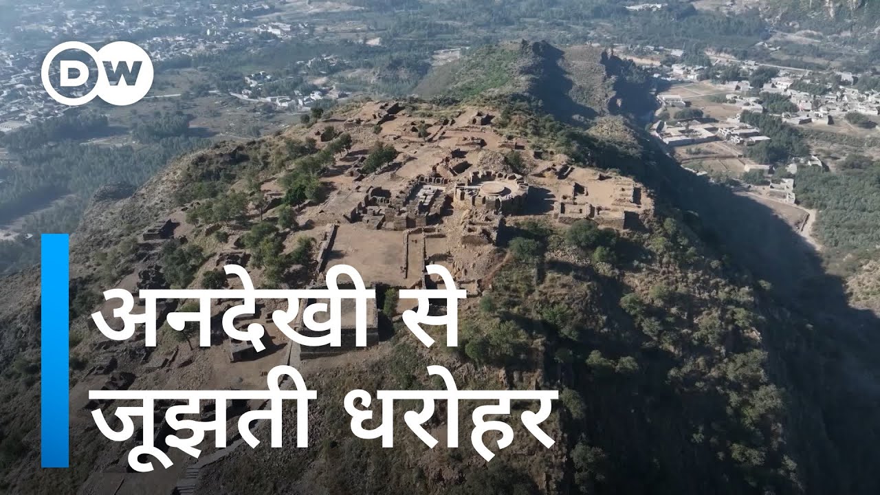पाकिस्तान में बदहाल है प्राचीन तक्षशिला धरोहर [Preserving Taxila amid financial crunch]