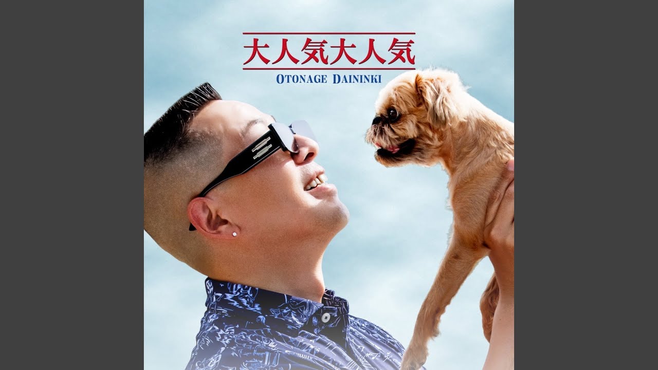 KAWARI (feat. C.O.S.A.)