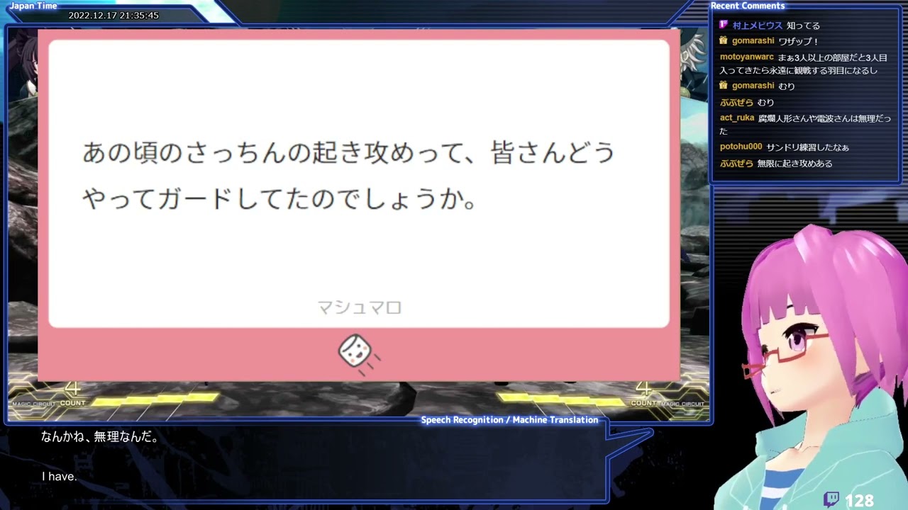 【メルブラ】さっちんの起き攻めってどうやってガードしてたの？