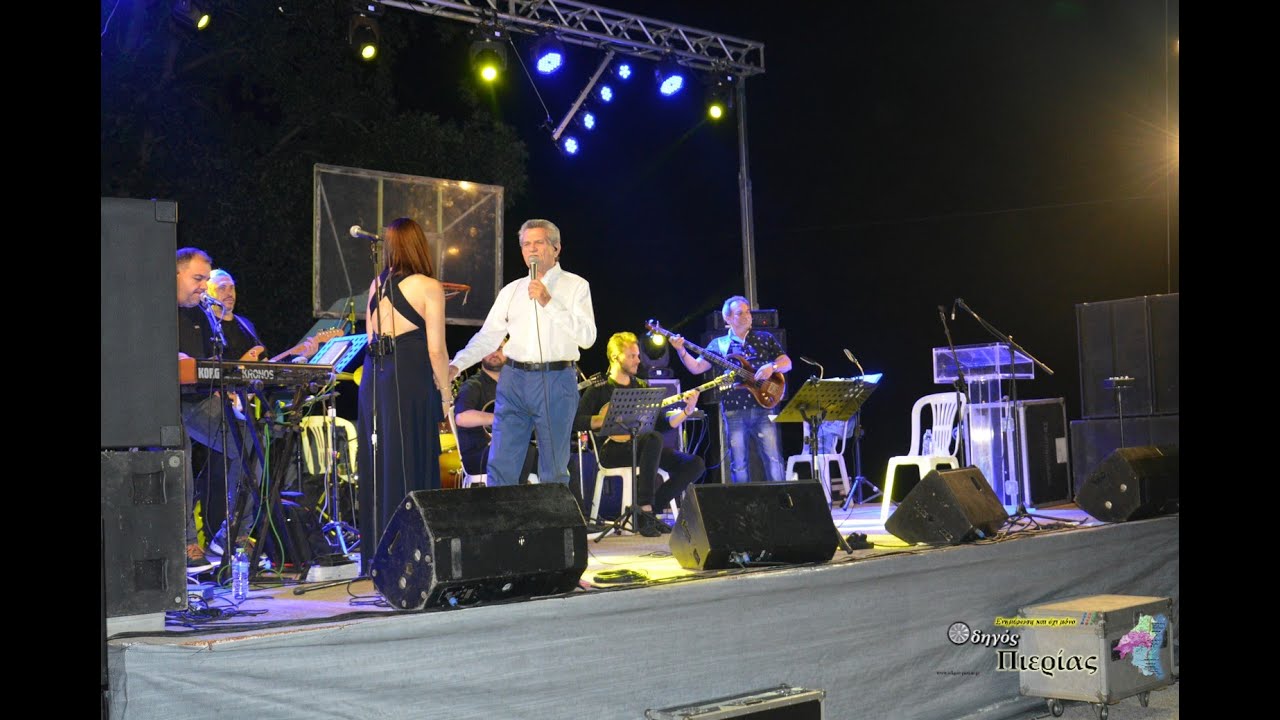 Ο Γιώργος Μαργαρίτης στην Καστανιά Πιερίας
