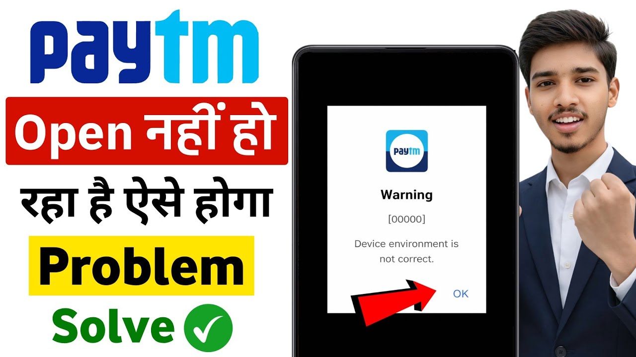 Paytm device environment is not correct problem | Paytm open problem | Paytm open warning problem