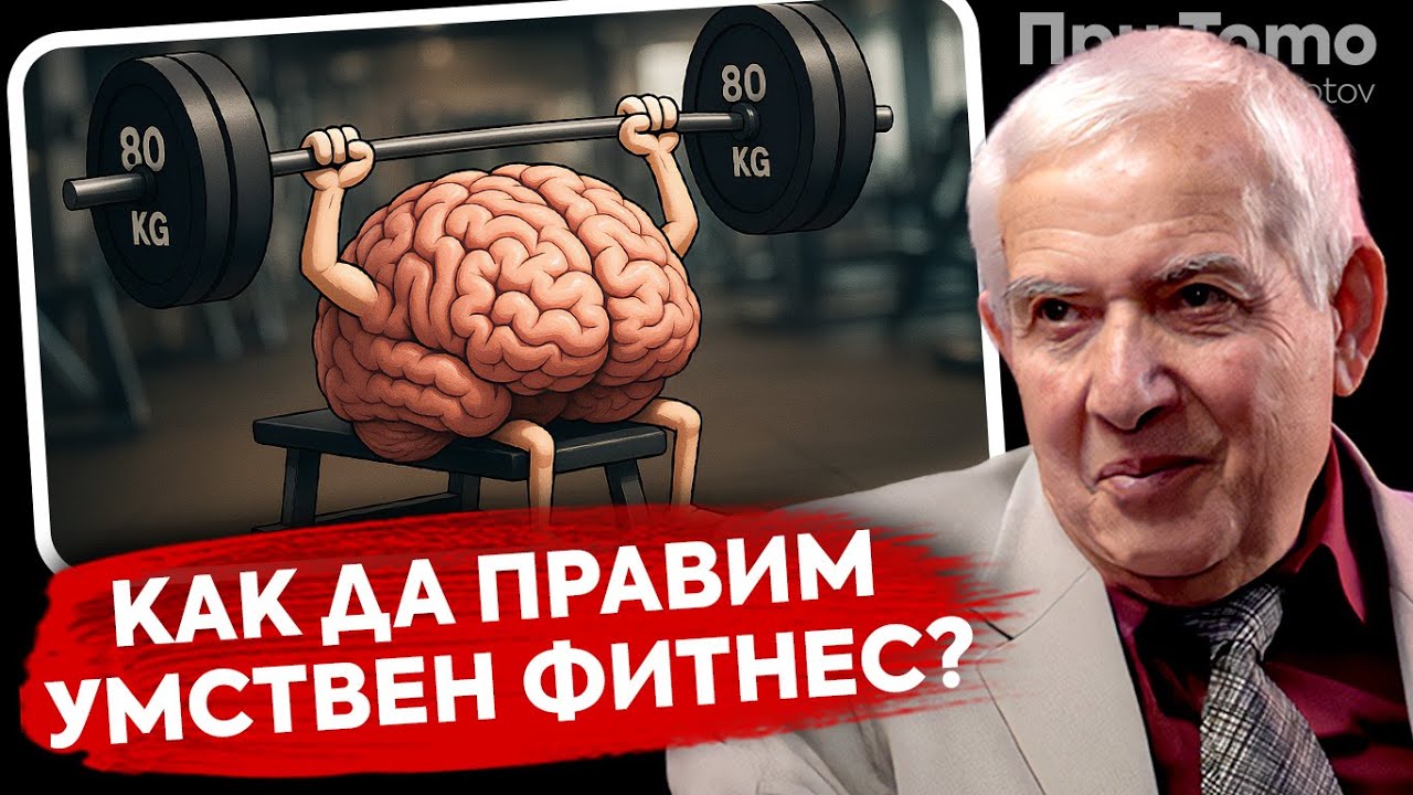 Кои са незаменимите хора на света?