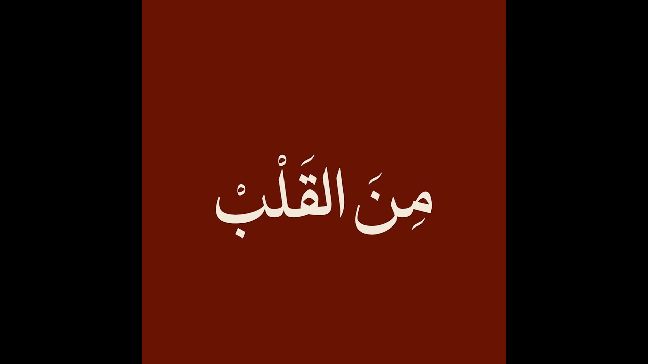 😏  الحلقة السابعة والعشرون: مو كل شي تسويه يعدّي… ترى فيه دفتر ينكتب