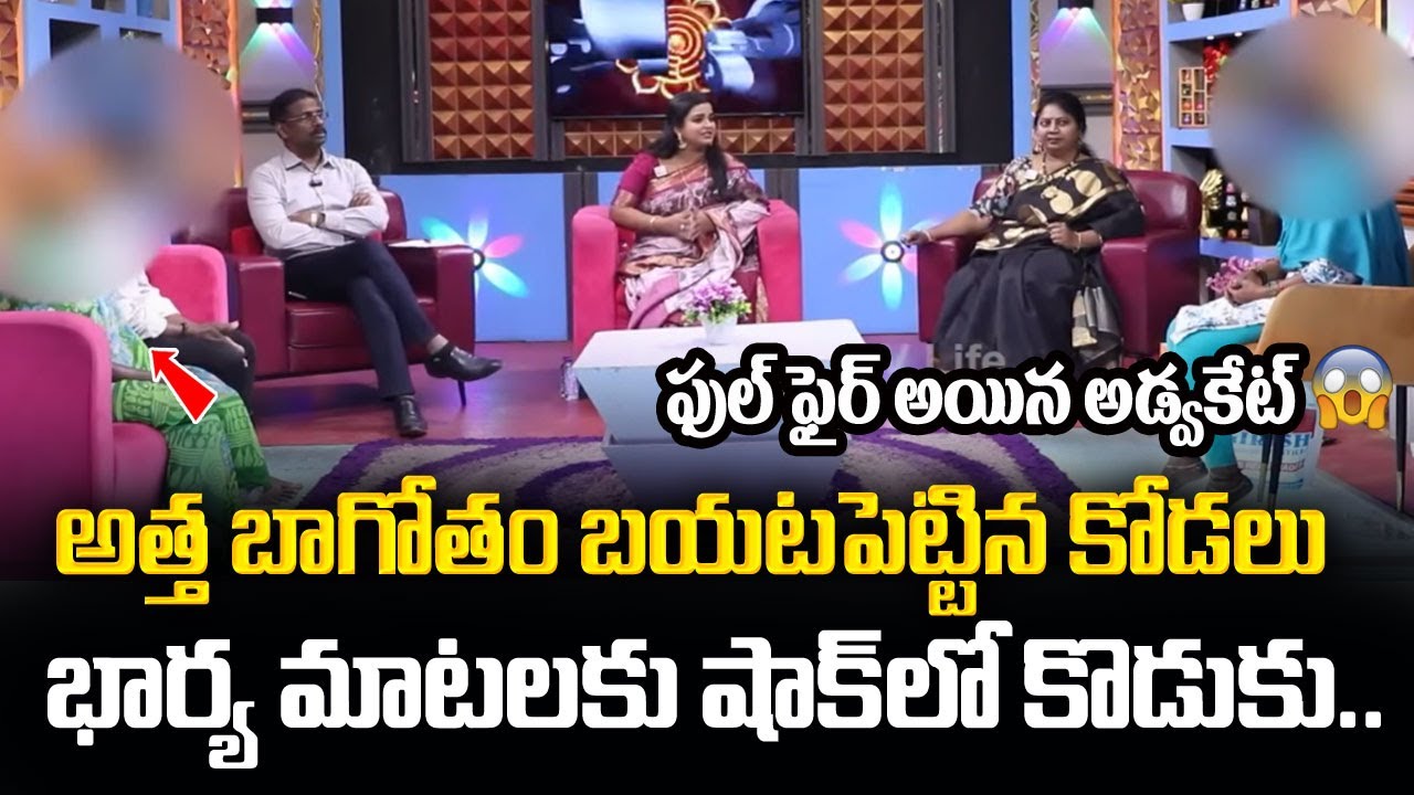 PADMAVYUHAM NEW EPISODE | Advocate Ramya | Dr. Kalyan Chakravarthy | Sreevani | Sumantv Programs