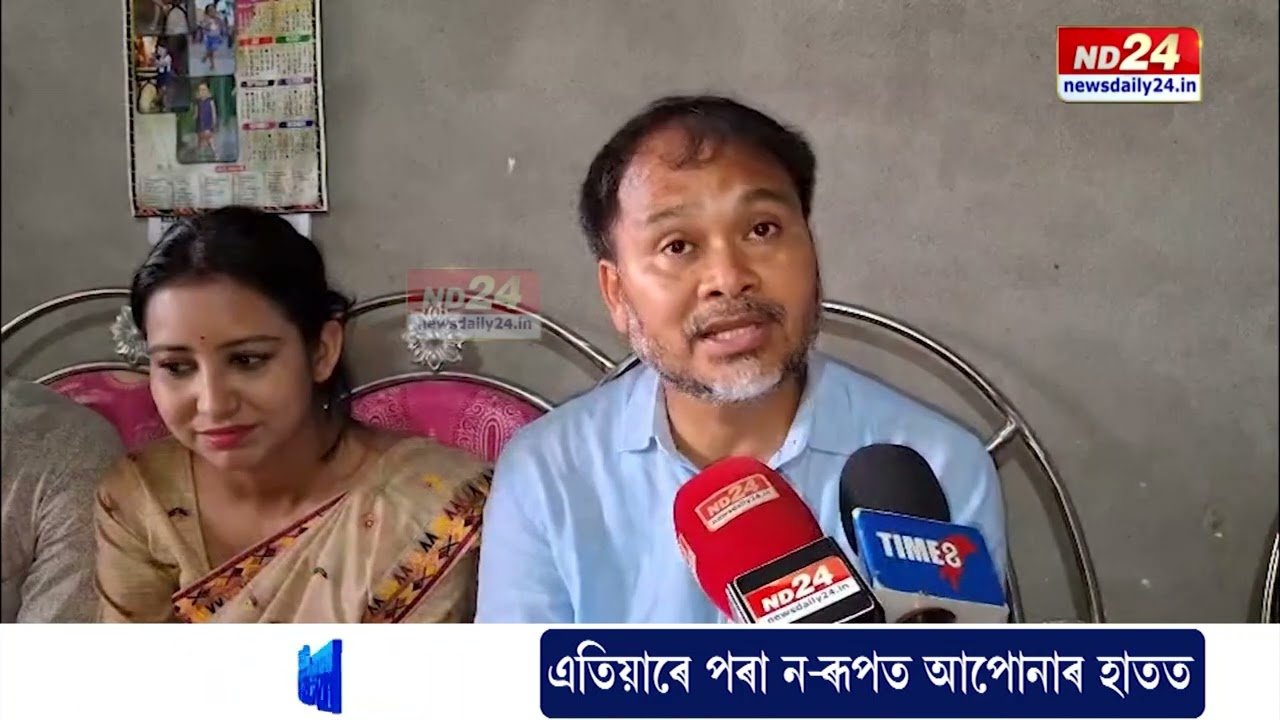 মিত্ৰতা সন্দৰ্ভত অখিল গগৈৰ মন্তব্য