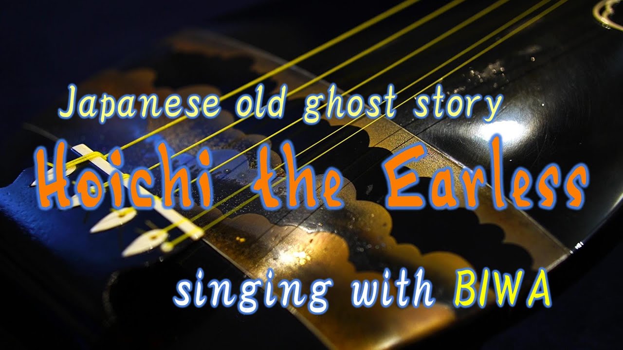 BIWA 【Ghost of SAMURAI】　~singing with japanese lute ~