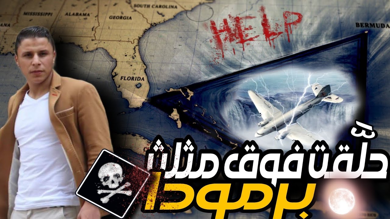 أكثر من 12 ساعة طيران إلى كوبا 🇨🇺 😱