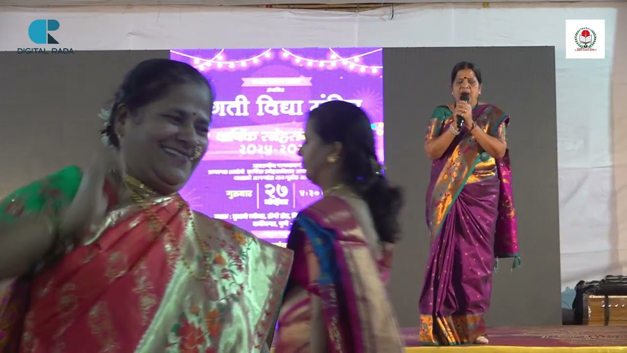 🎉 Pragati Vidya Mandir | प्रगती विद्या मंदिर | Annual Gathering 2025–26 🎉