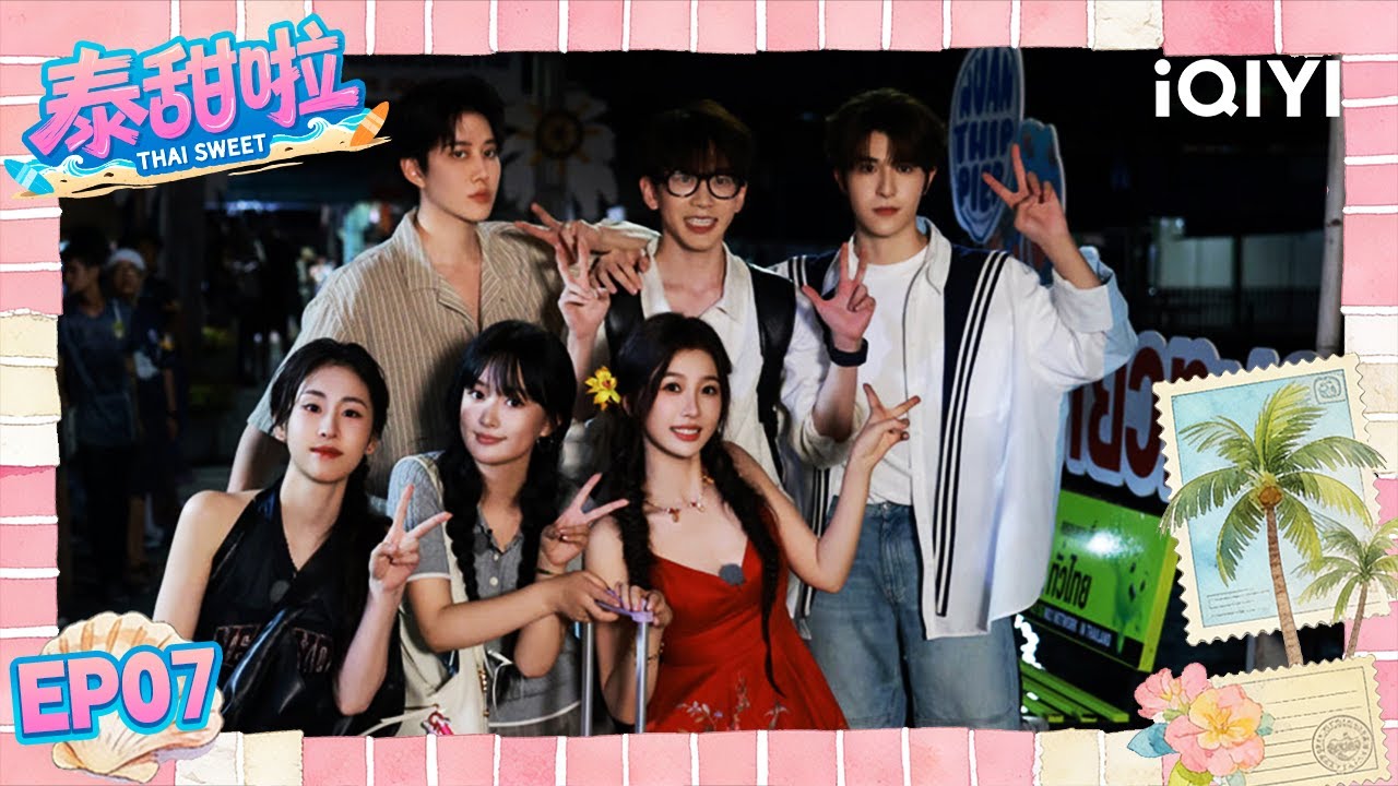 【Multi | FULL】EP07 Thai Sweet 泰甜啦 | Yu Sent A Message To He From Afar Saying
