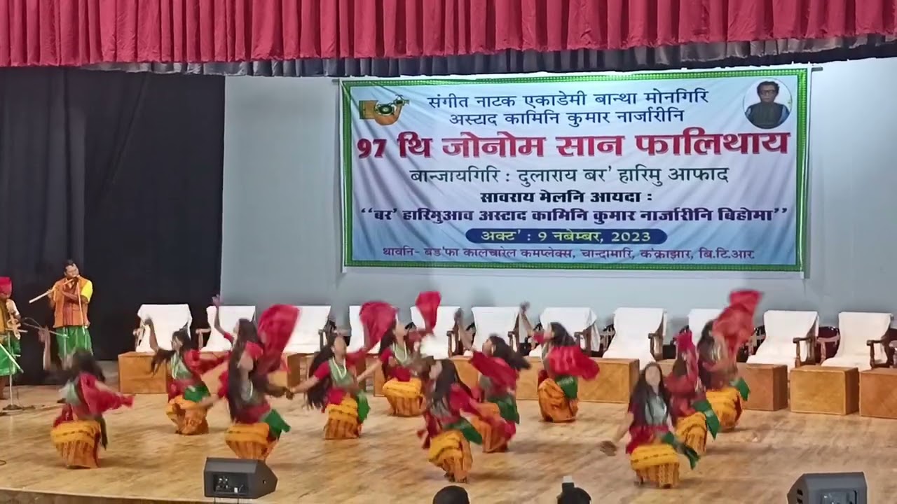 Bardwi Sikhla/group Dance by Barlangfa Narzary sir/Ustat Kamini Kumar Narzary Sirni 97Jwnwm San/2023