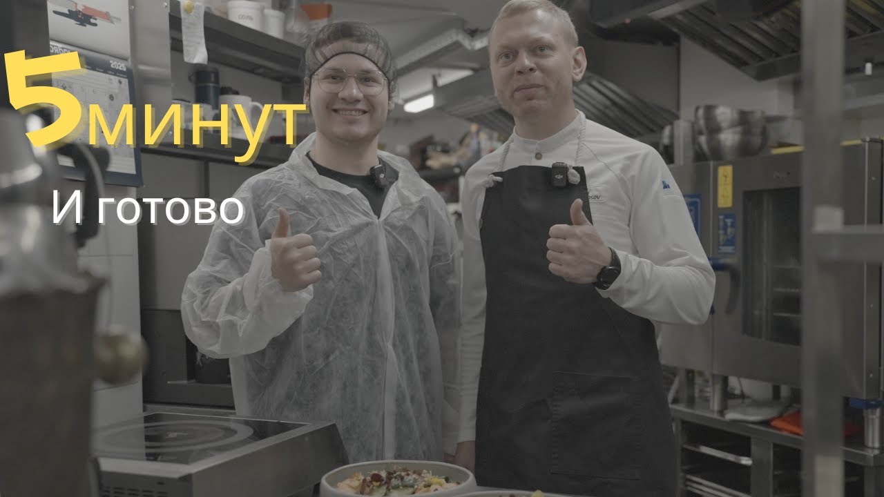 Рецепт на каждый день