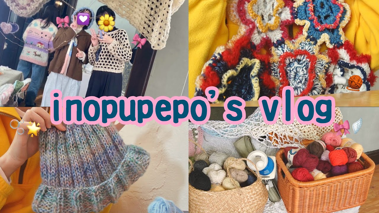 【vlog】イベントの準備、冬支度をしたり、編み会に参加したりな2日間🐑🧶🫧