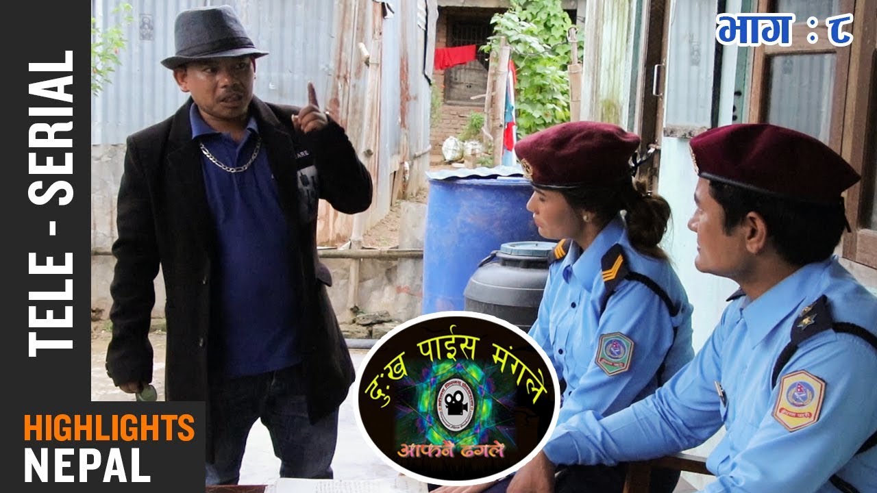 Dukha Pais Mangale Aafnai Dhangale (EP-8) - New Nepali Comedy Serial 2018