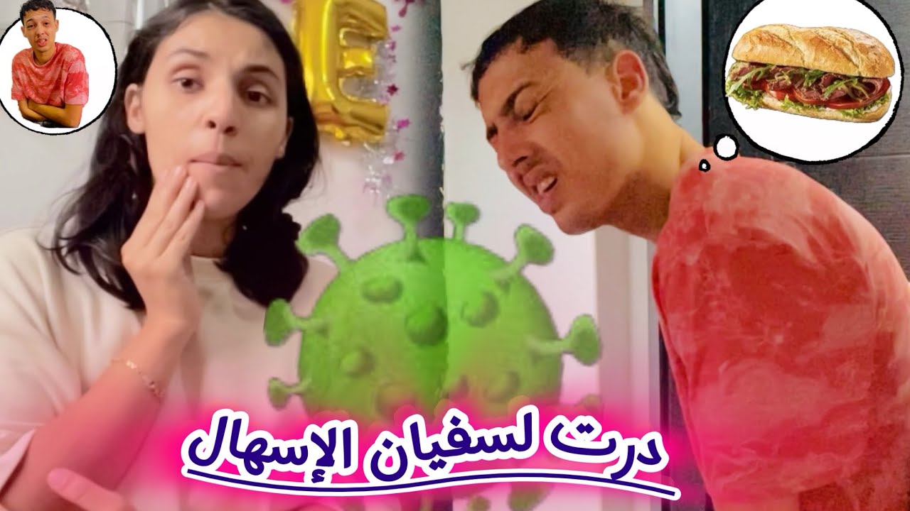 خليتو 🥲خارج 🚶‍♂️داخل 🚶‍➡️لطواليط 🚽كان غيحماق 😂وتحلف عليا 💔مغيرحمنيش 🚨