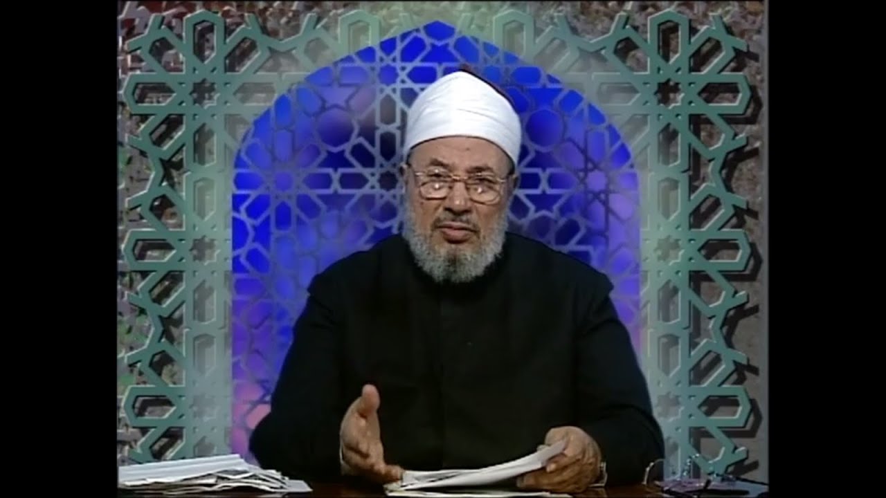 فتاوى حول | علاج الحزن والكرب -  معنى «لن يفلح قومٌ وَلَّوْا أمرهم امرأة» | الشيخ القرضاوي