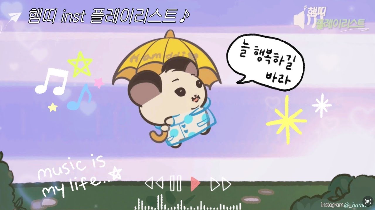 [🐹ᴘʟᴀʏʟɪꜱᴛ] 🌸소녀들은 공부할 때 𝙸𝚗𝚜𝚝를 들어.🌸 | 1시간 K-POP 걸그룹 inst 모음 ㅣ 𝙆-𝙋𝙊𝙋 𝙂𝙞𝙧𝙡 𝙂𝙧𝙤𝙪𝙥 𝙄𝙣𝙨𝙩𝙧𝙪𝙢𝙚𝙣𝙩𝙖𝙡𝙨 𝗣𝗹𝗮𝘆𝗹𝗶𝘀𝘁