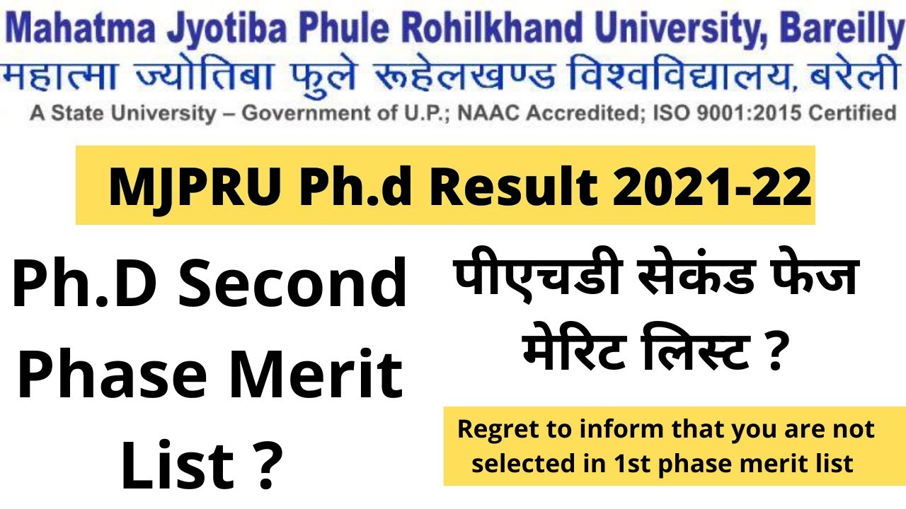 mjpru phd second phase merit list 2022 | mjpru phd result 2022 | phd admission 2022@theteacherexam