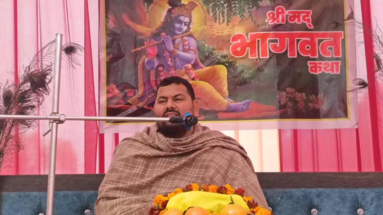 🔴LIVEदिन2||श्रीमद्भागवत कथा🌹 बढूई (अखनूर)🌺श्री सुरेश शास्त्री जी महाराज जी