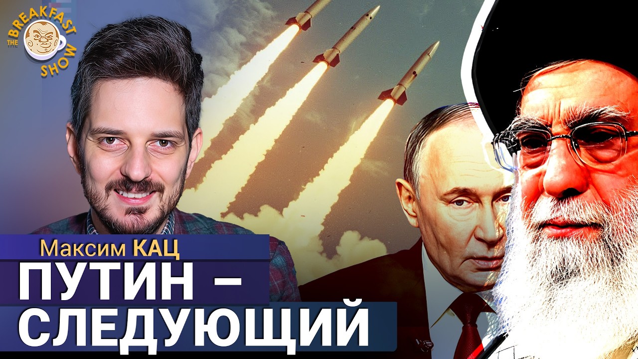 Израиль ничего не нарушал. Максим Кац