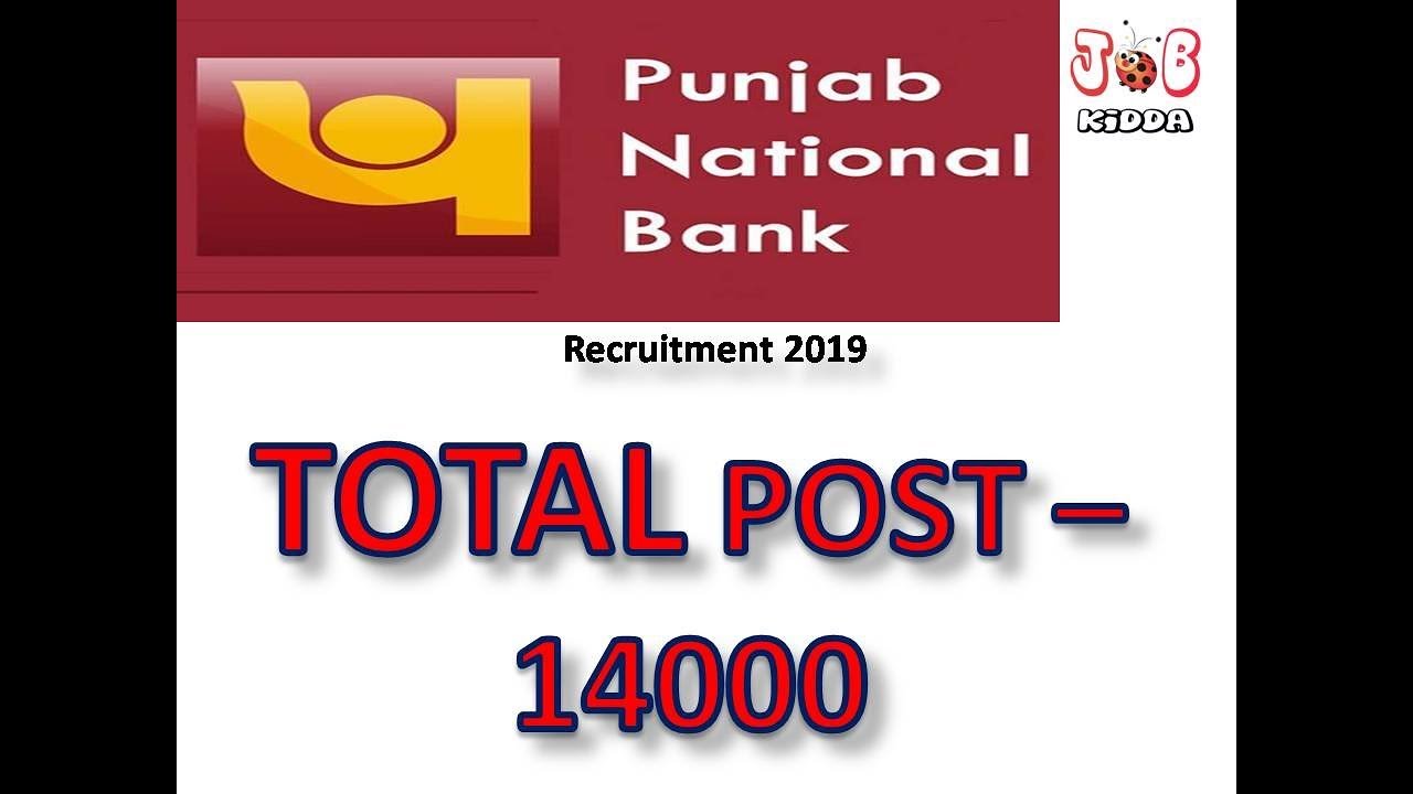 Punjab National Bank bharti 2019