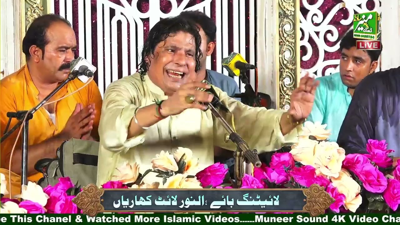 KI DUM DA BHAROOSA YAAR  || Faiz Ali Faiz Qawwal || Uras Mubarak Hazrat Peer Jasowali Sarkar