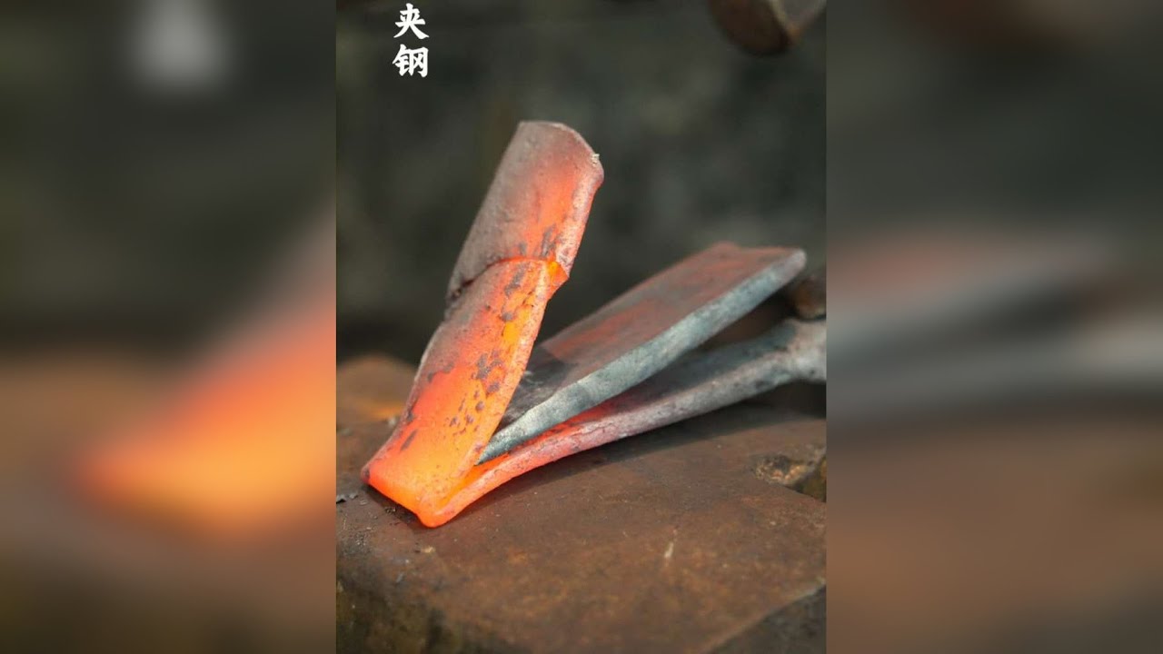 废砍柴刀加钢变新柴刀制作过程