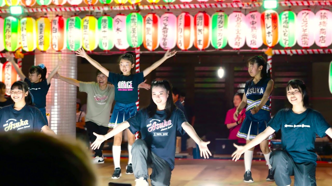 Asuka Dance School（スペシャルダンスメドレー）＠つつじヶ丘ふれあい夏まつり 2023/07/23